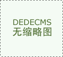 人则可能更关心健